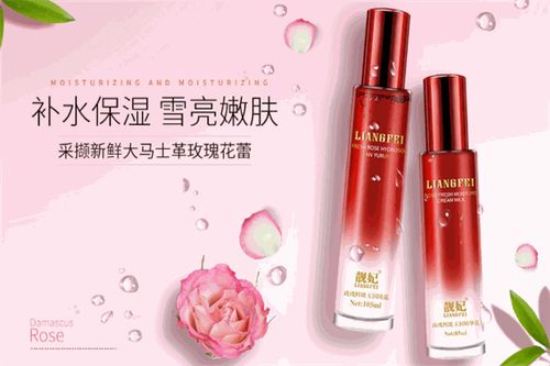 靚妃化妝品加盟詳情 費用、分布、條件及聯(lián)系方式一覽